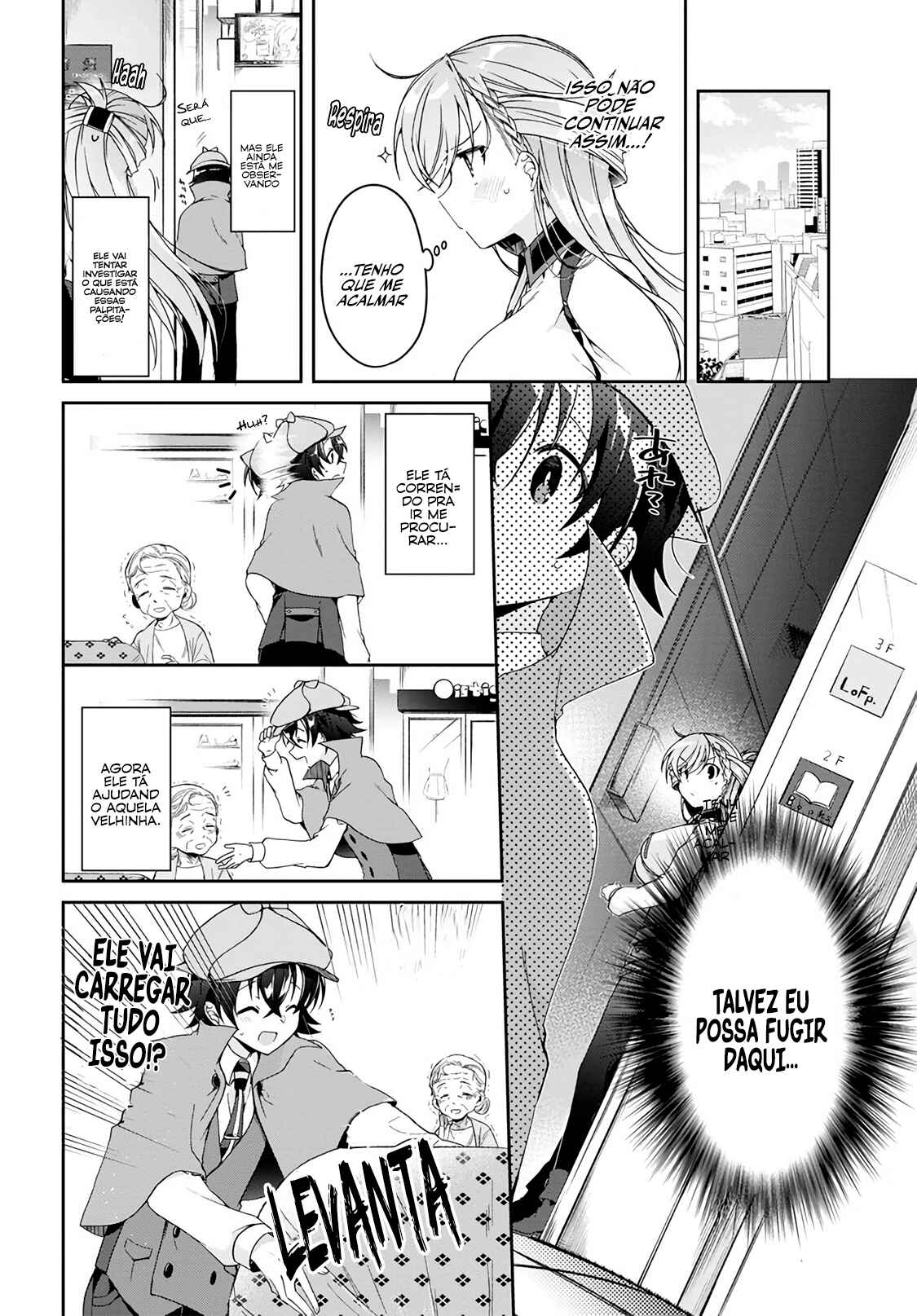 Isshiki-san wa Koi wo Shiritai. Chapter 1 - Page 27