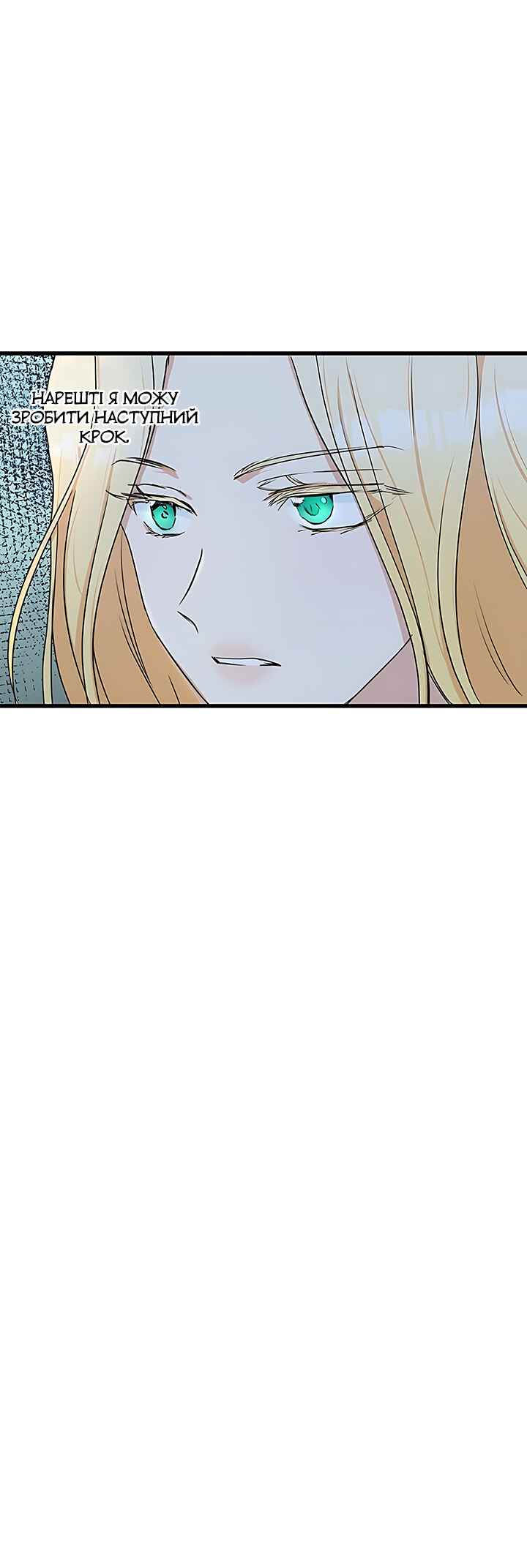 The Villainess Lives Again Chapter 19 - Page 30