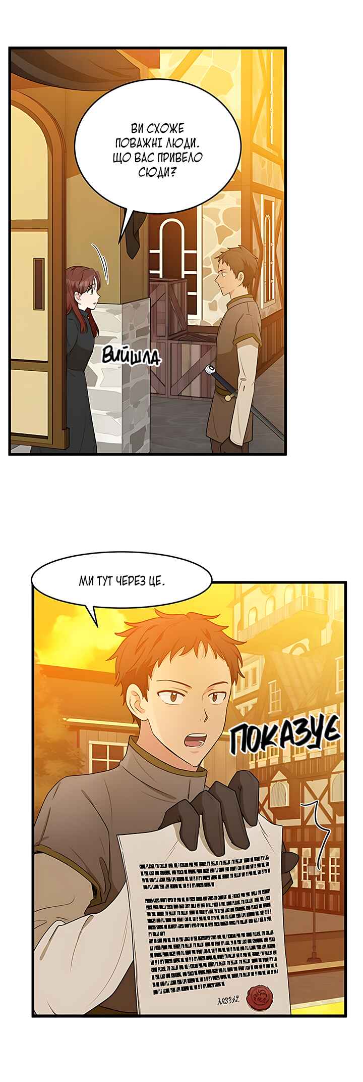 The Villainess Lives Again Chapter 19 - Page 42