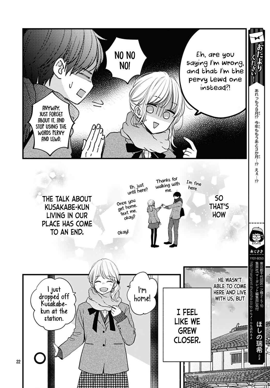 Miniamaru Kareshi Chapter 31 - Page 24