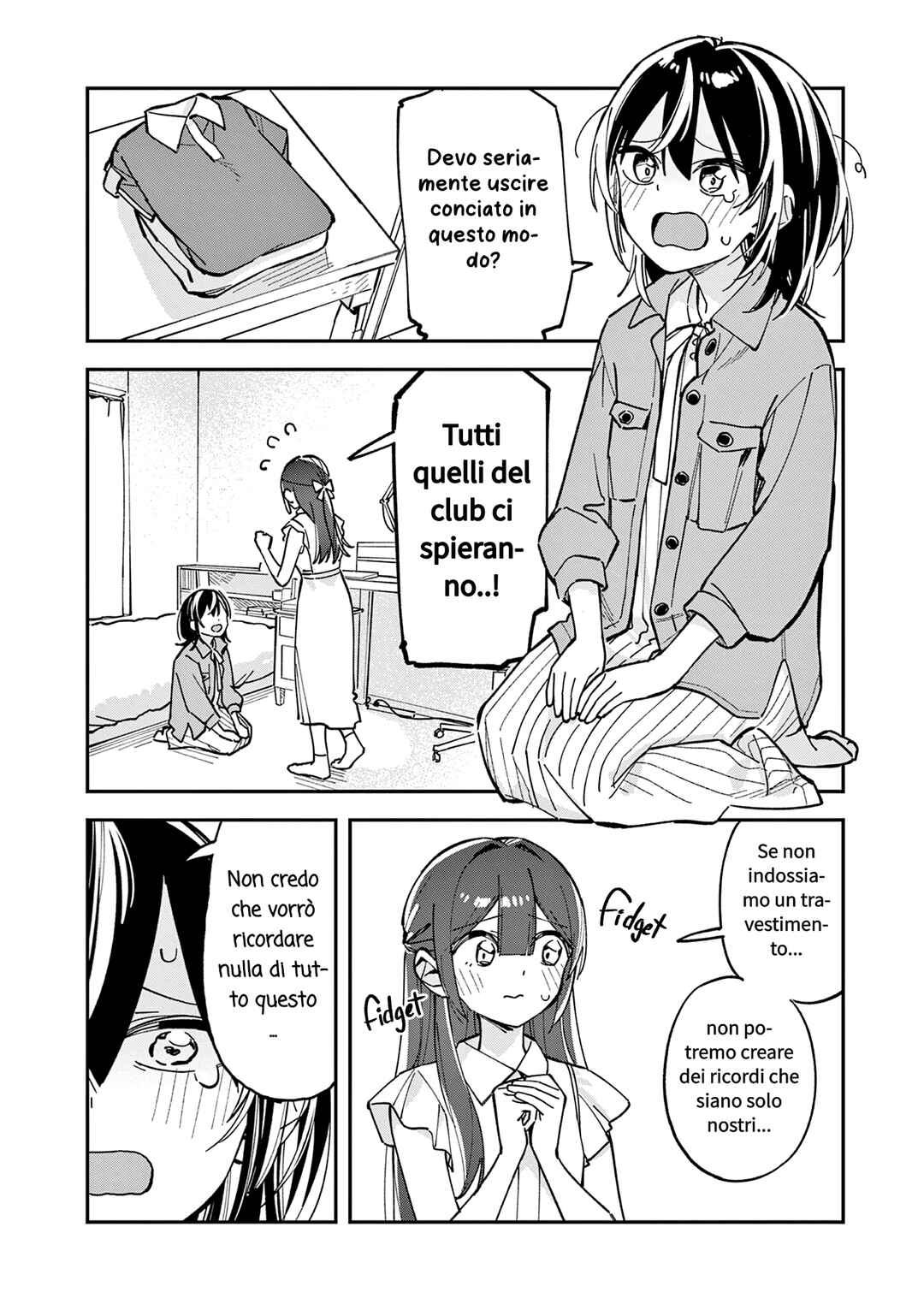 Houkago, Bokura wa Uchuu ni Madou Chapter 33 - Page 2