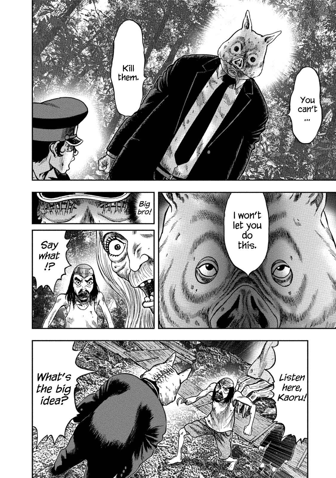 Kichikujima Chapter 34 - Page 12