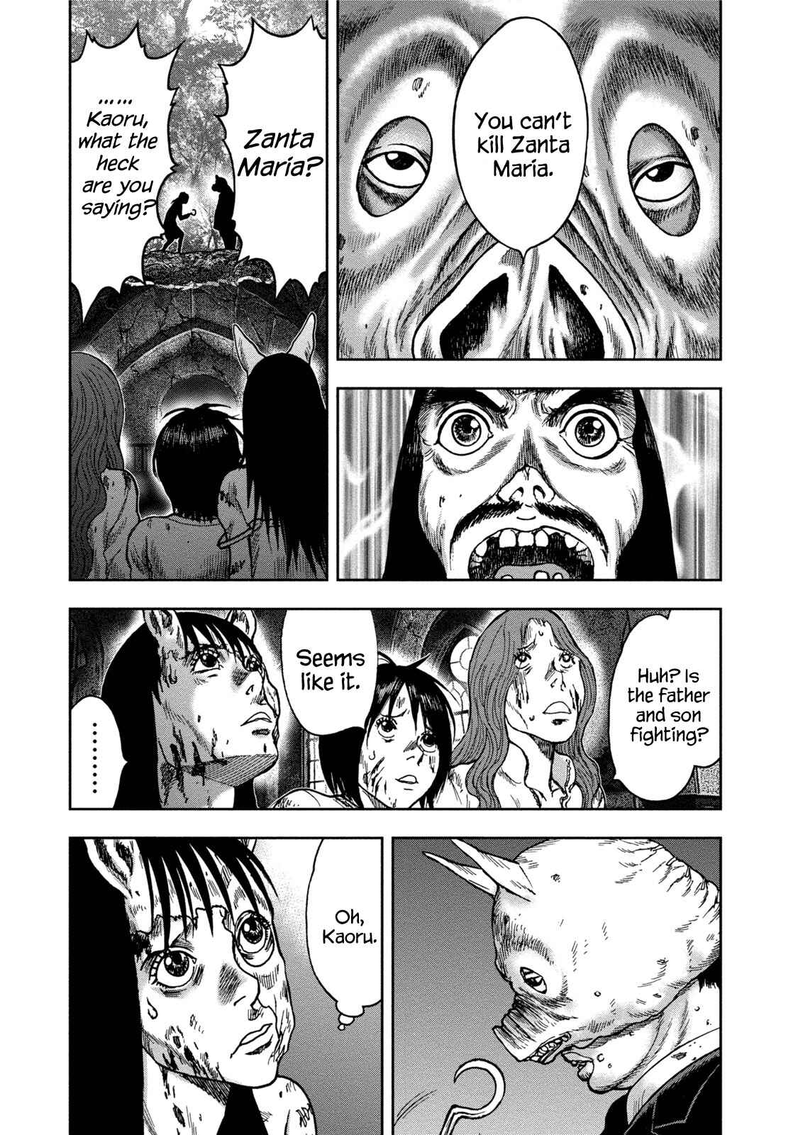 Kichikujima Chapter 34 - Page 13