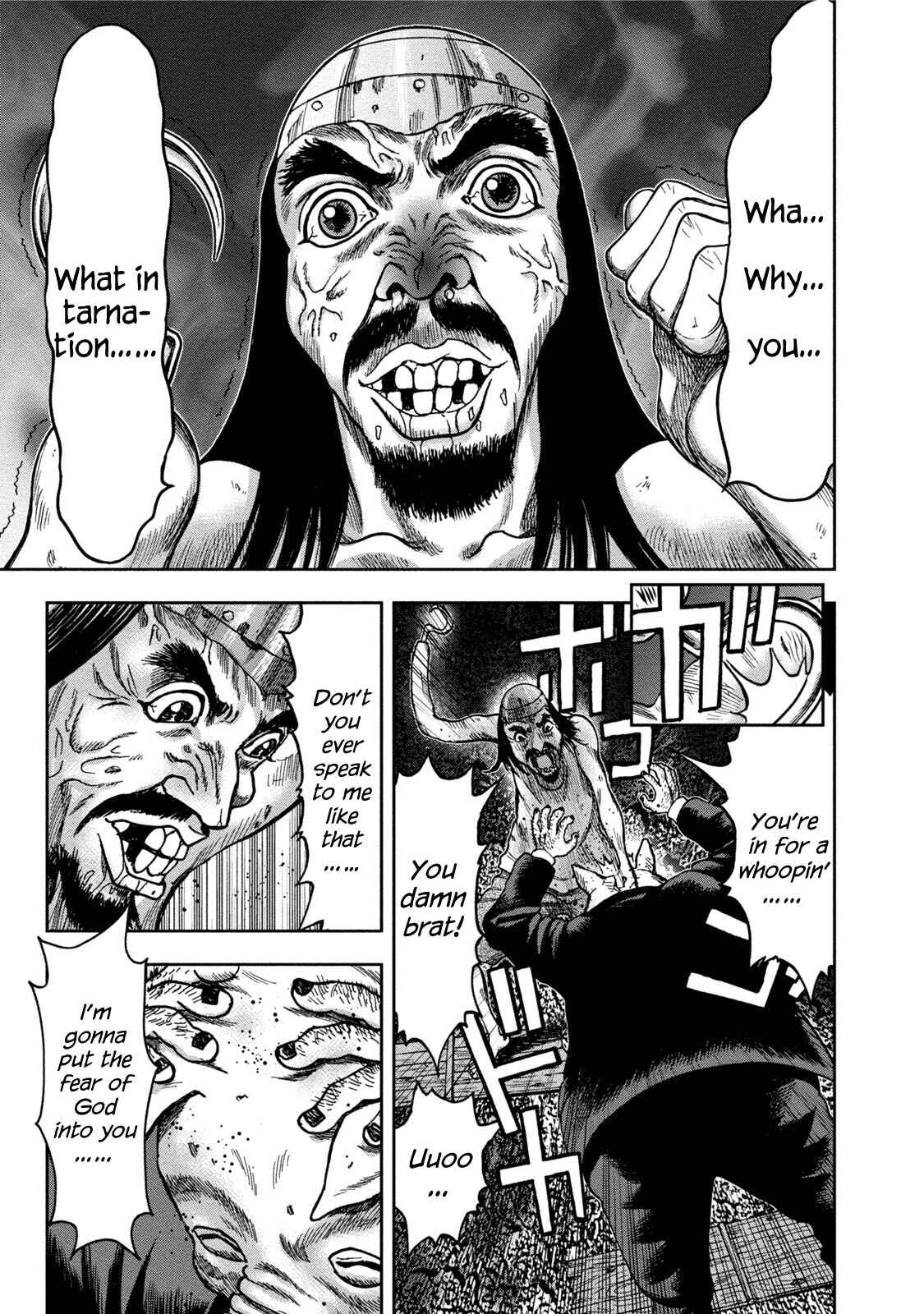 Kichikujima Chapter 34 - Page 15