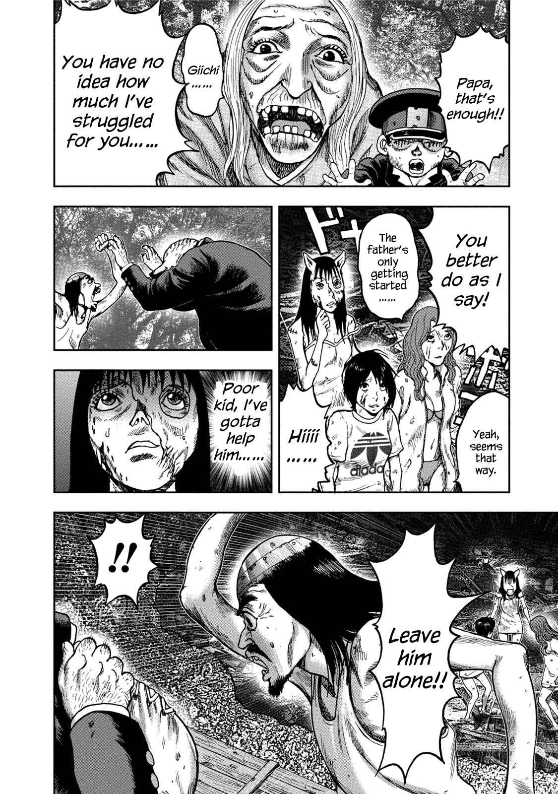 Kichikujima Chapter 34 - Page 16