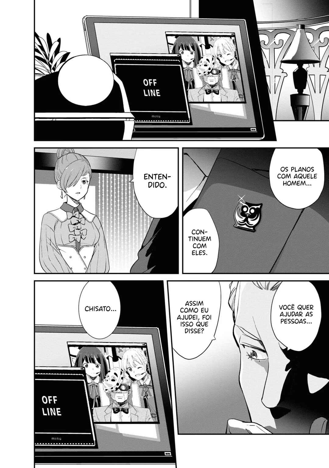 Lycoris Recoil Chapter 17 - Page 32