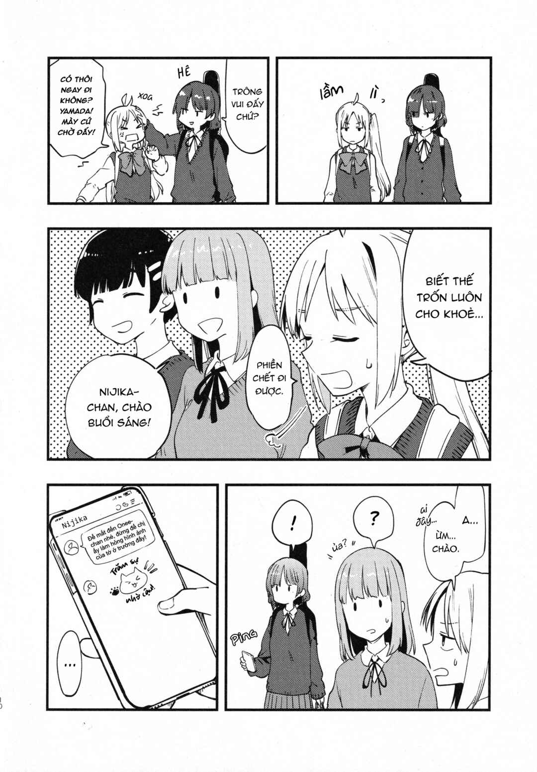 Bocchi the Rock! - The Ijichi Sisters Switch Bodies! (Doujinshi) Chapter ? - Page 11