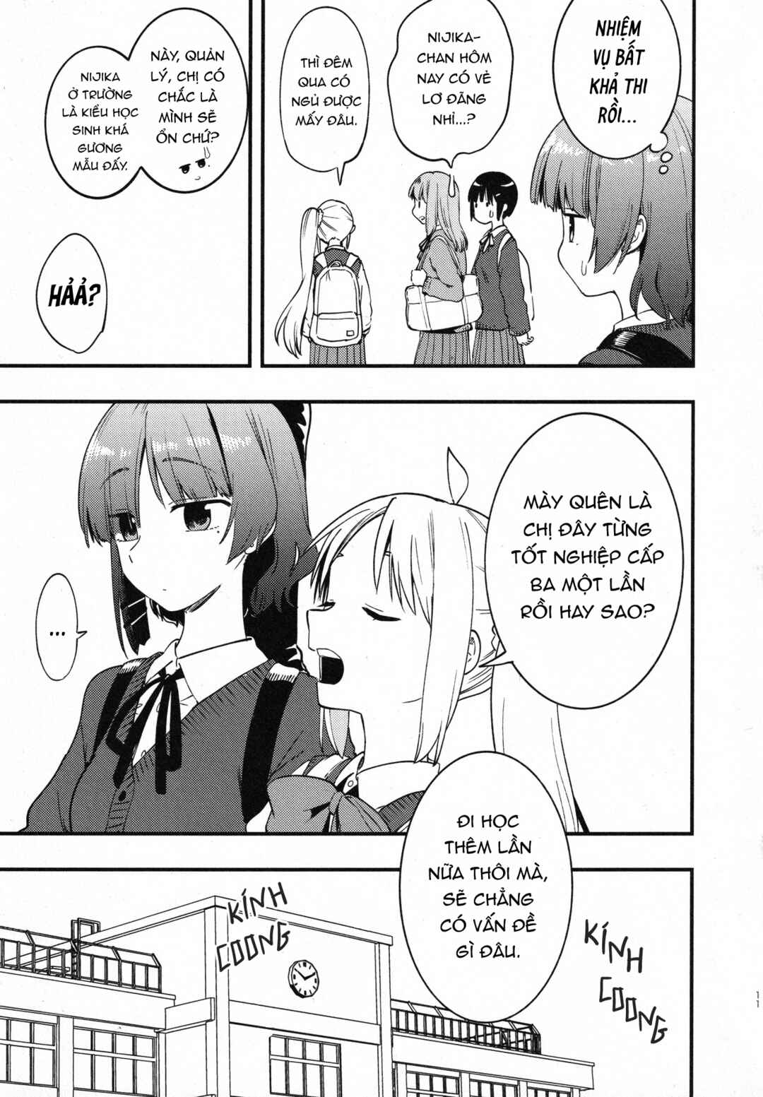 Bocchi the Rock! - The Ijichi Sisters Switch Bodies! (Doujinshi) Chapter ? - Page 12