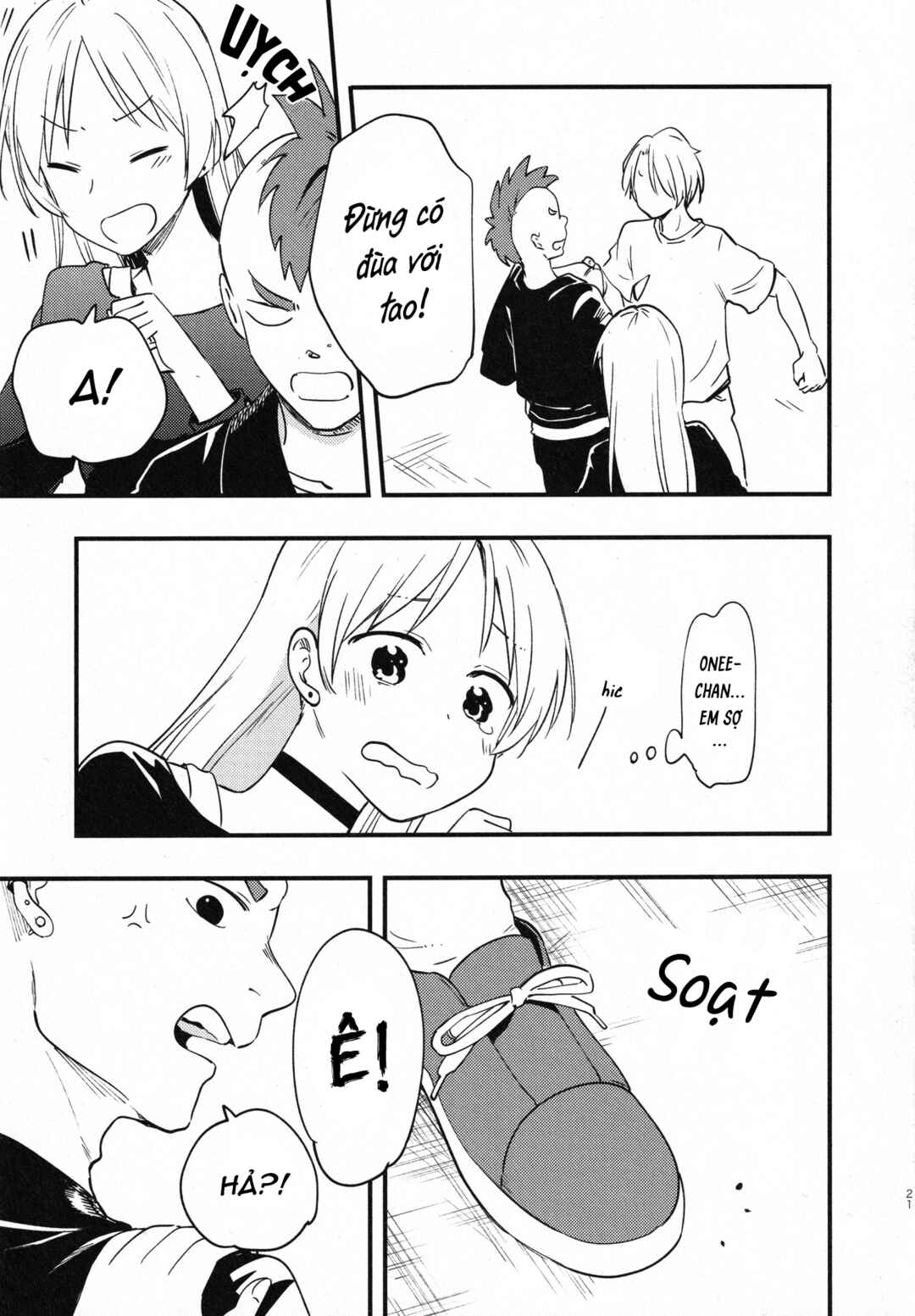 Bocchi the Rock! - The Ijichi Sisters Switch Bodies! (Doujinshi) Chapter ? - Page 22