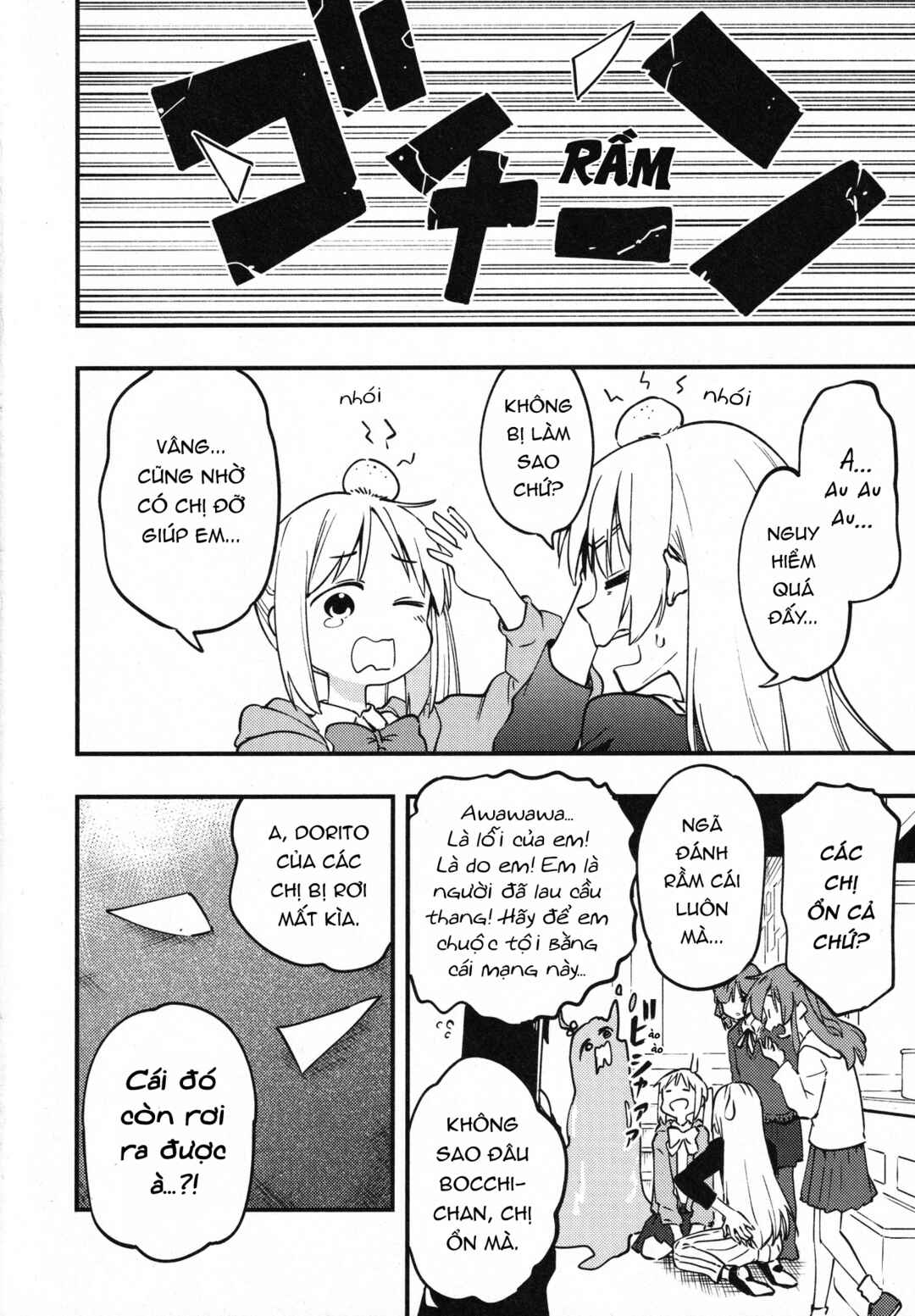 Bocchi the Rock! - The Ijichi Sisters Switch Bodies! (Doujinshi) Chapter ? - Page 3