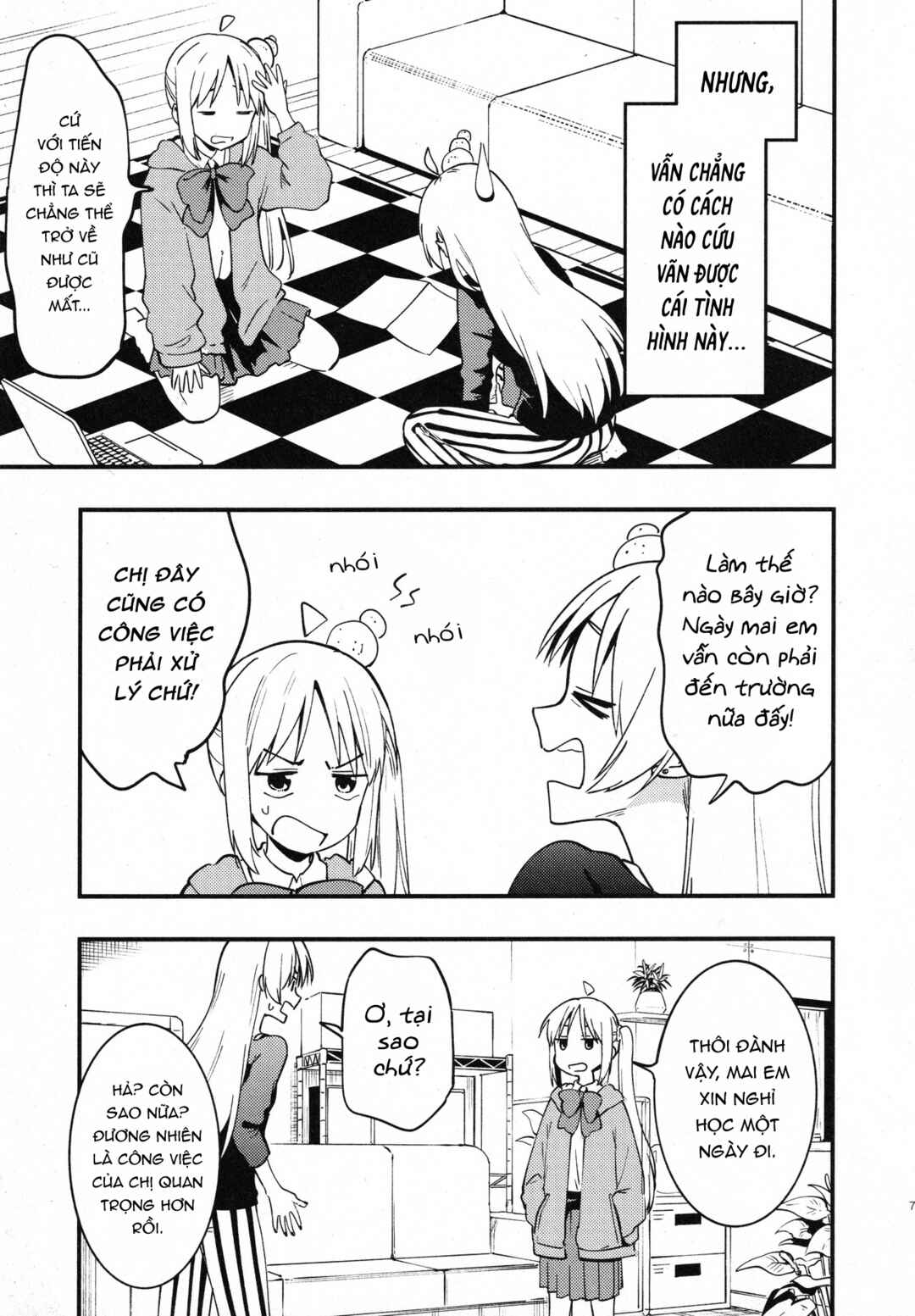 Bocchi the Rock! - The Ijichi Sisters Switch Bodies! (Doujinshi) Chapter ? - Page 8