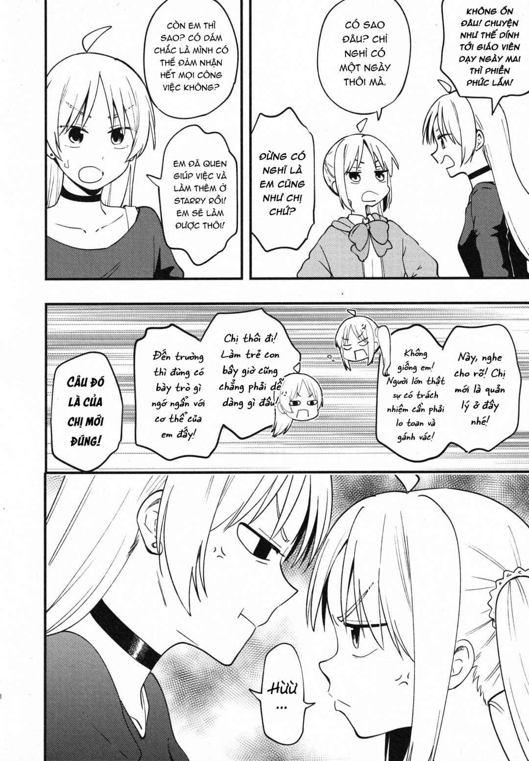 Bocchi the Rock! - The Ijichi Sisters Switch Bodies! (Doujinshi) Chapter ? - Page 9
