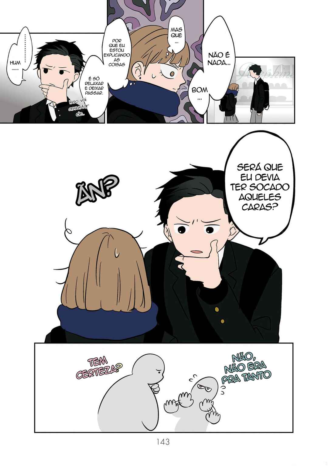 Koori no Jouheki (Book Version) Chapter 10 - Page 13