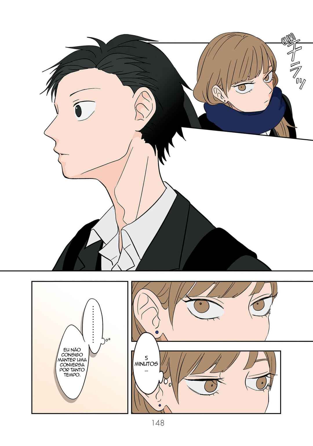 Koori no Jouheki (Book Version) Chapter 10 - Page 18
