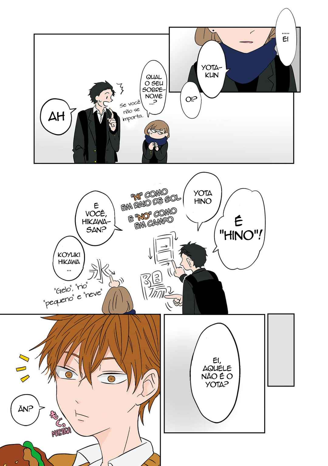 Koori no Jouheki (Book Version) Chapter 10 - Page 23