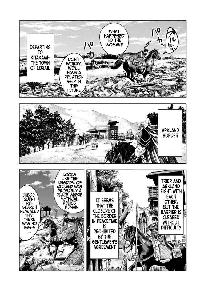 Oukoku e Tsuzuku Michi - Dorei Kenshi no Nariagari Harem Life Chapter 11.2 - Page 2