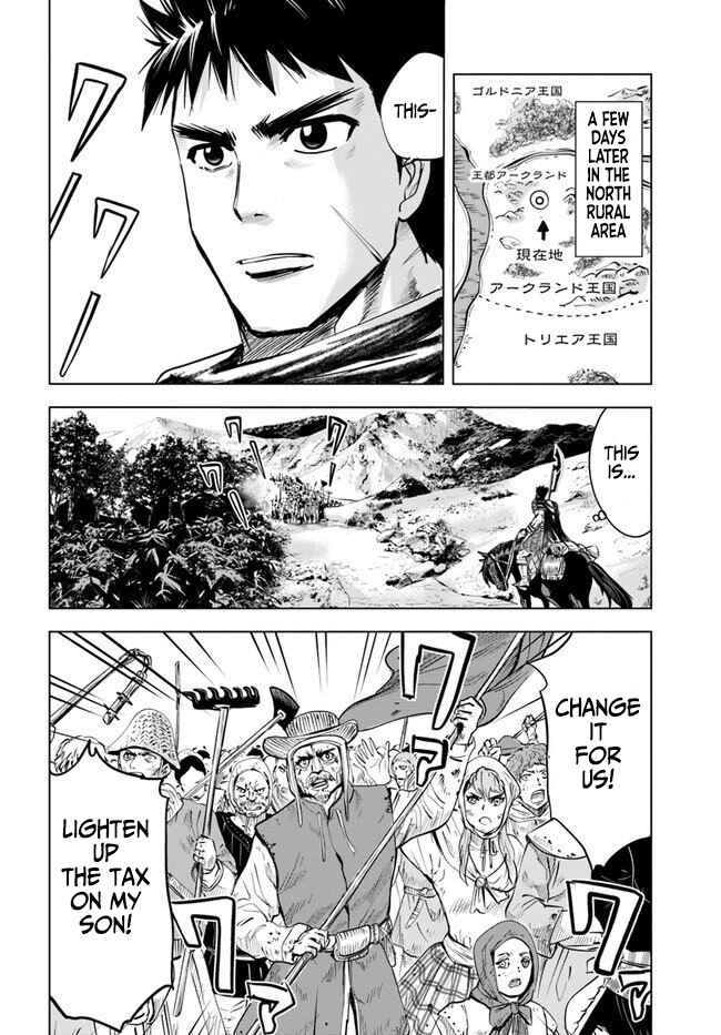 Oukoku e Tsuzuku Michi - Dorei Kenshi no Nariagari Harem Life Chapter 11.2 - Page 7