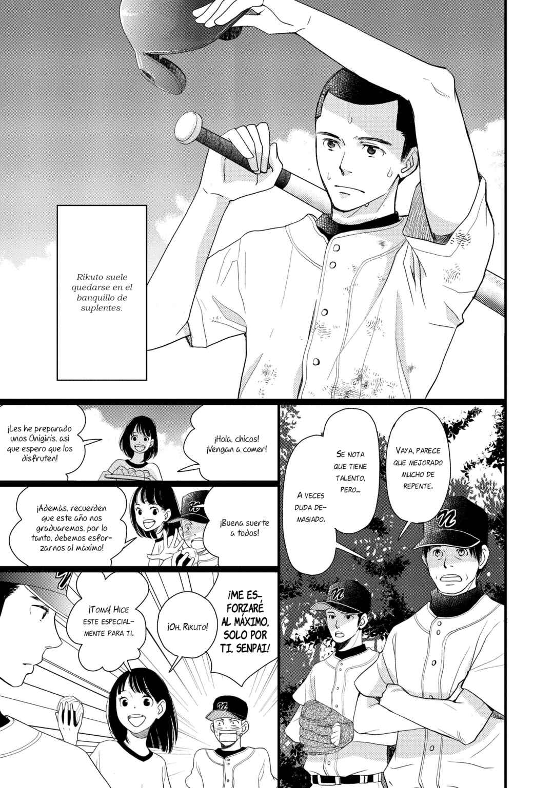 Kageki Shoujo!! Chapter 11.5 - Page 16