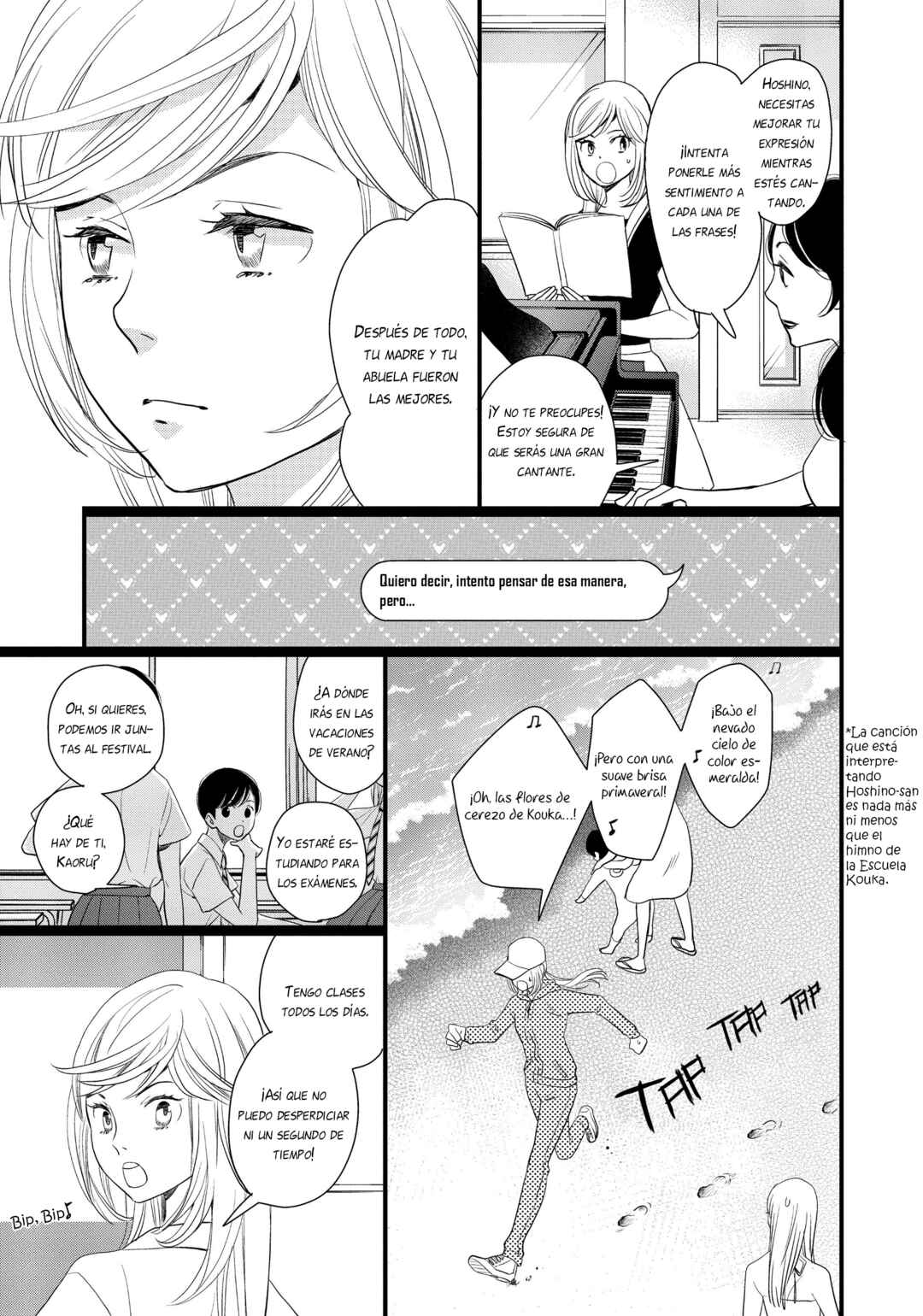 Kageki Shoujo!! Chapter 11.5 - Page 18