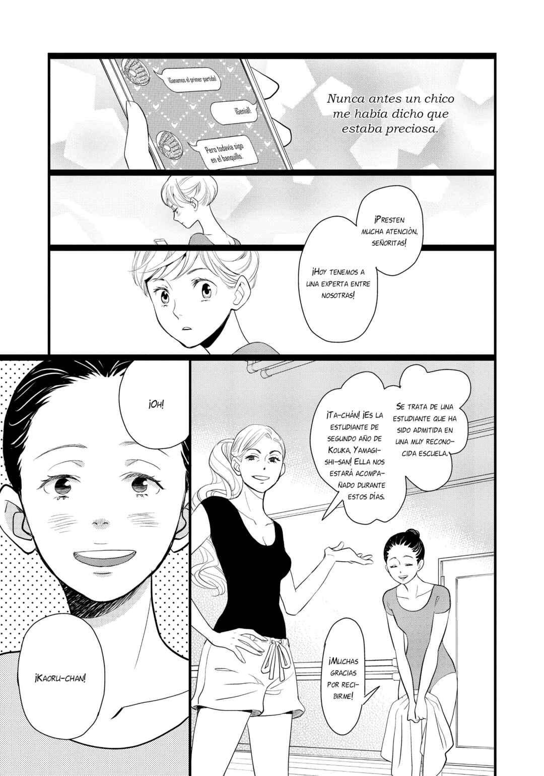 Kageki Shoujo!! Chapter 11.5 - Page 24