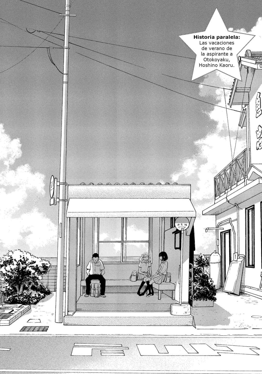 Kageki Shoujo!! Chapter 11.5 - Page 3