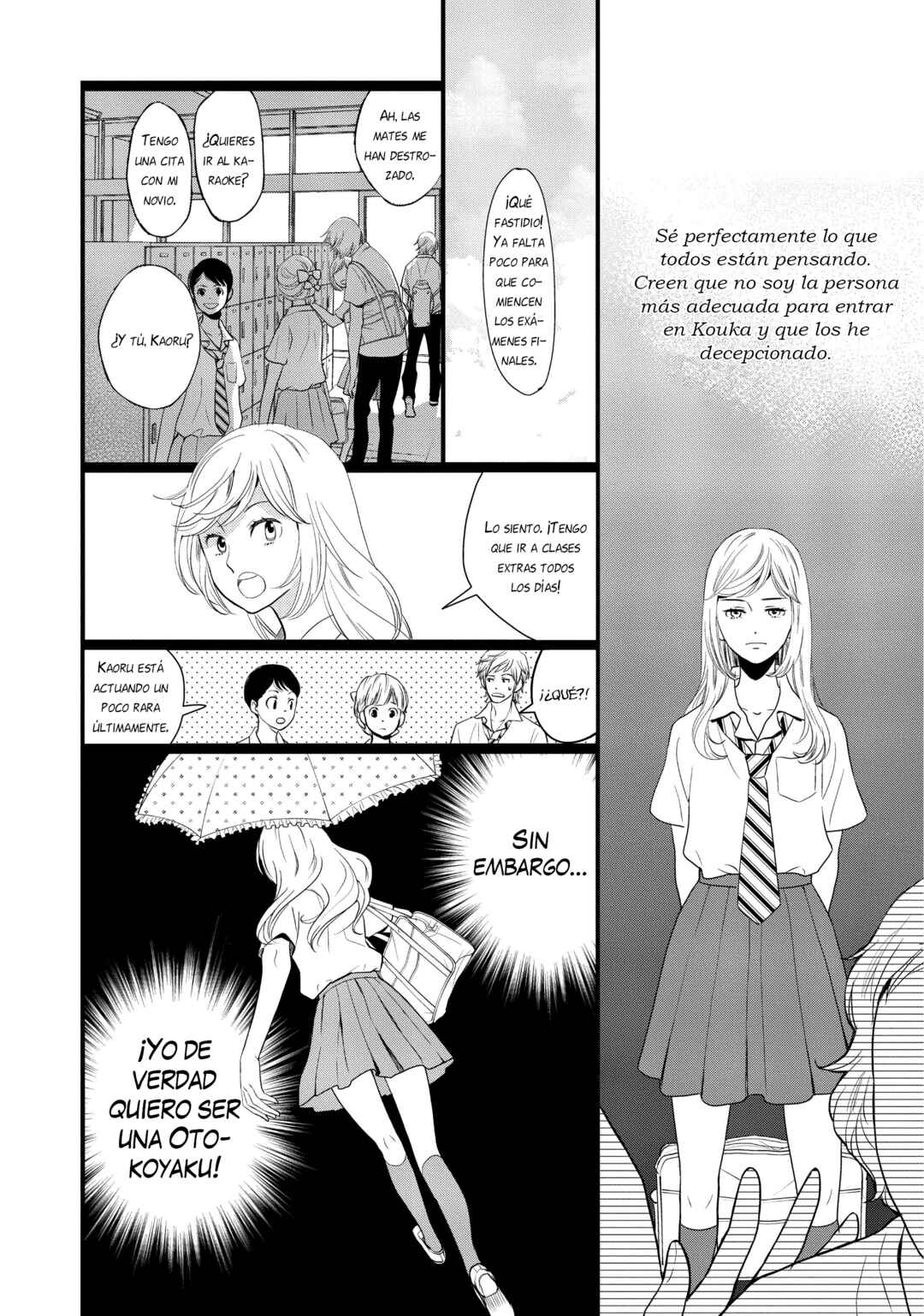 Kageki Shoujo!! Chapter 11.5 - Page 7