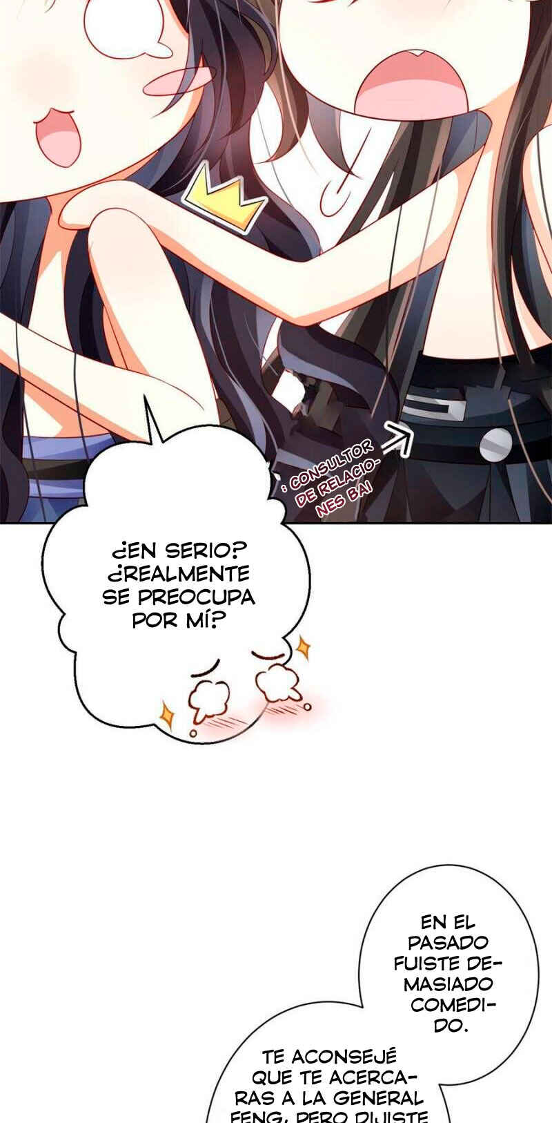 Way to the Glory Chapter 83 - Page 25