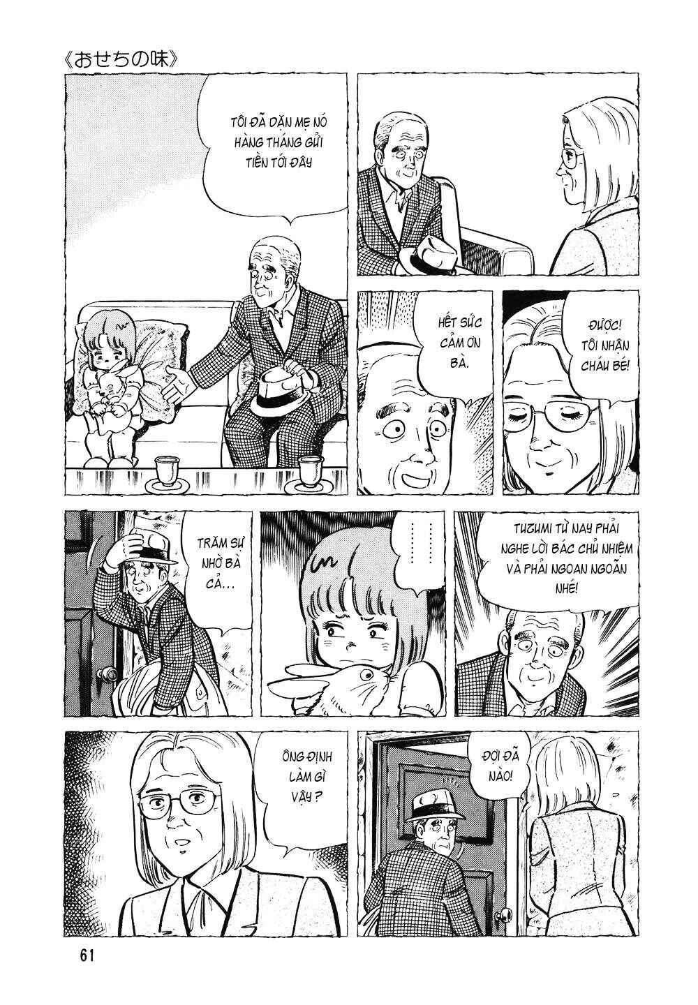 The Chef Chapter 115 - Page 12