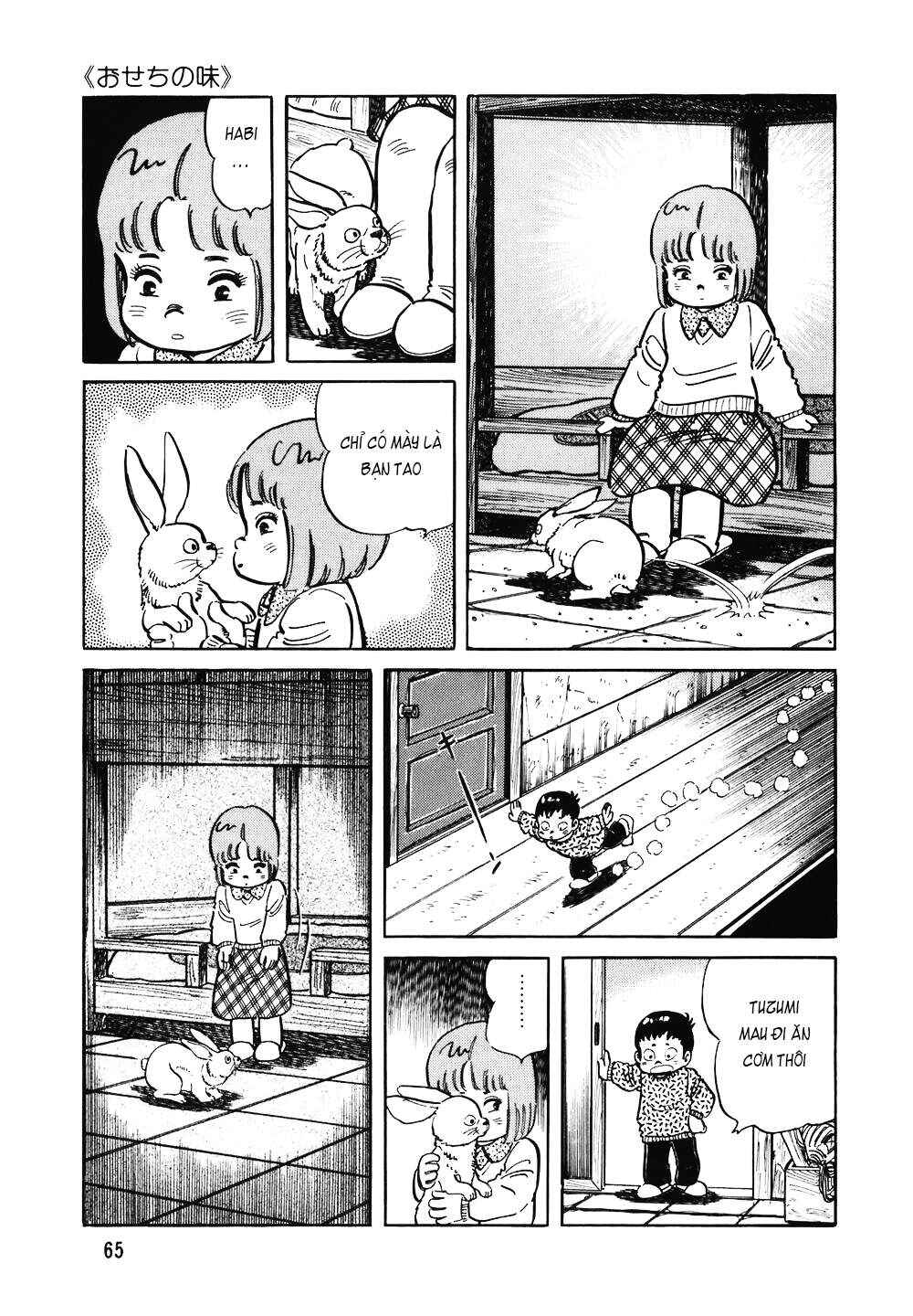 The Chef Chapter 115 - Page 16