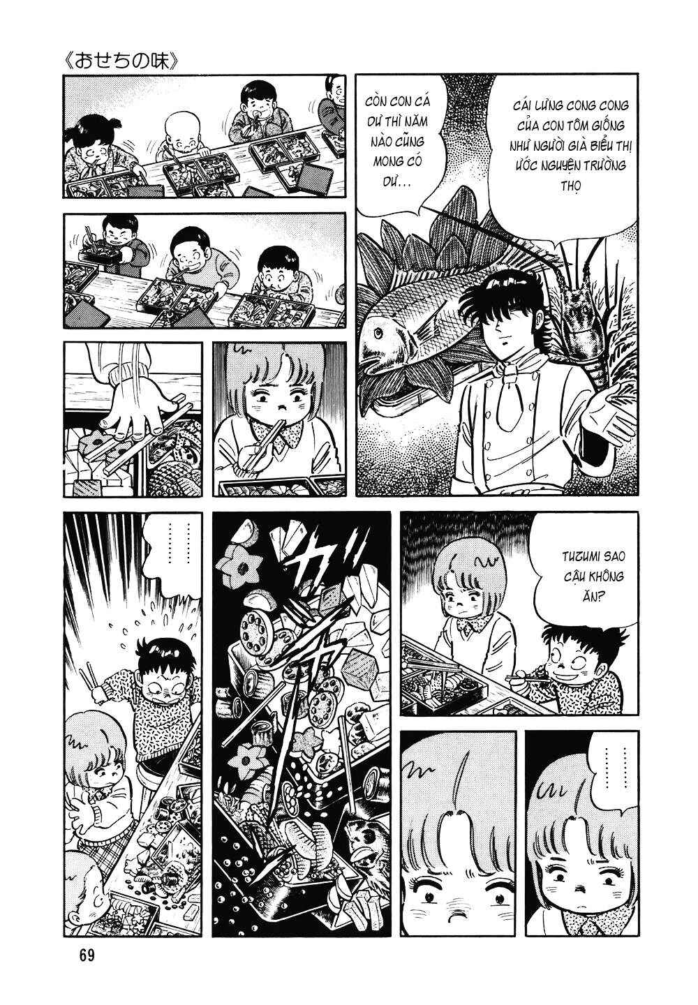 The Chef Chapter 115 - Page 20