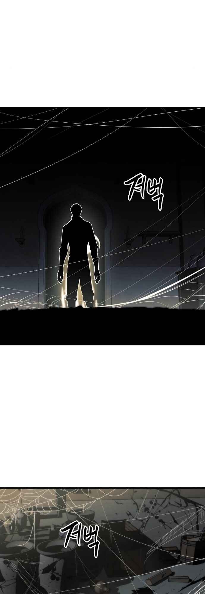 Doom Breaker Chapter 9 - Page 35