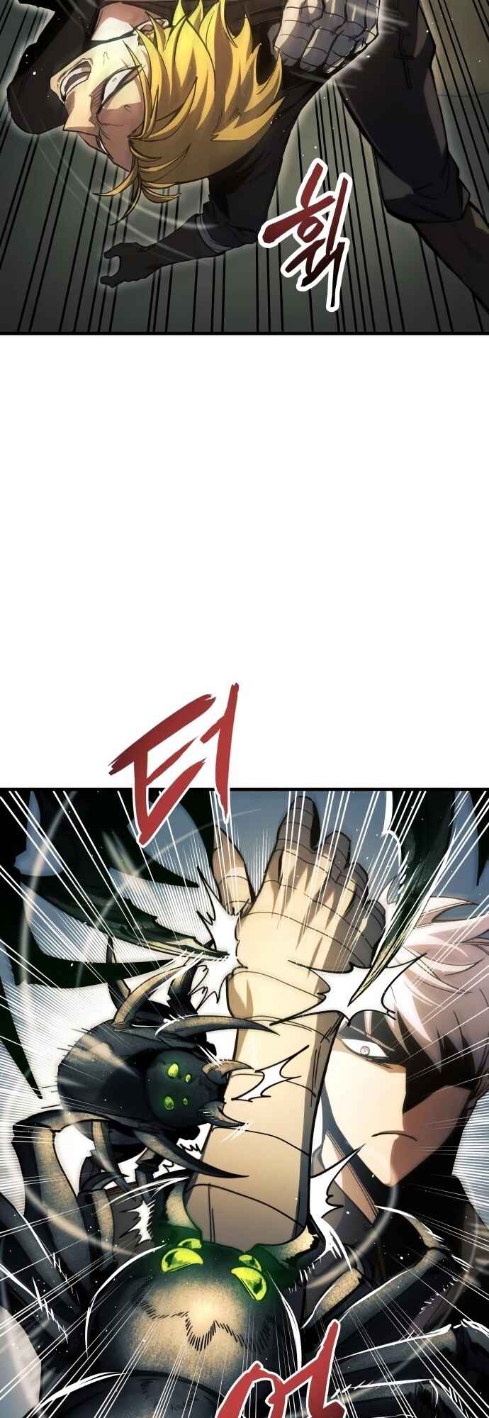 Doom Breaker Chapter 9 - Page 62