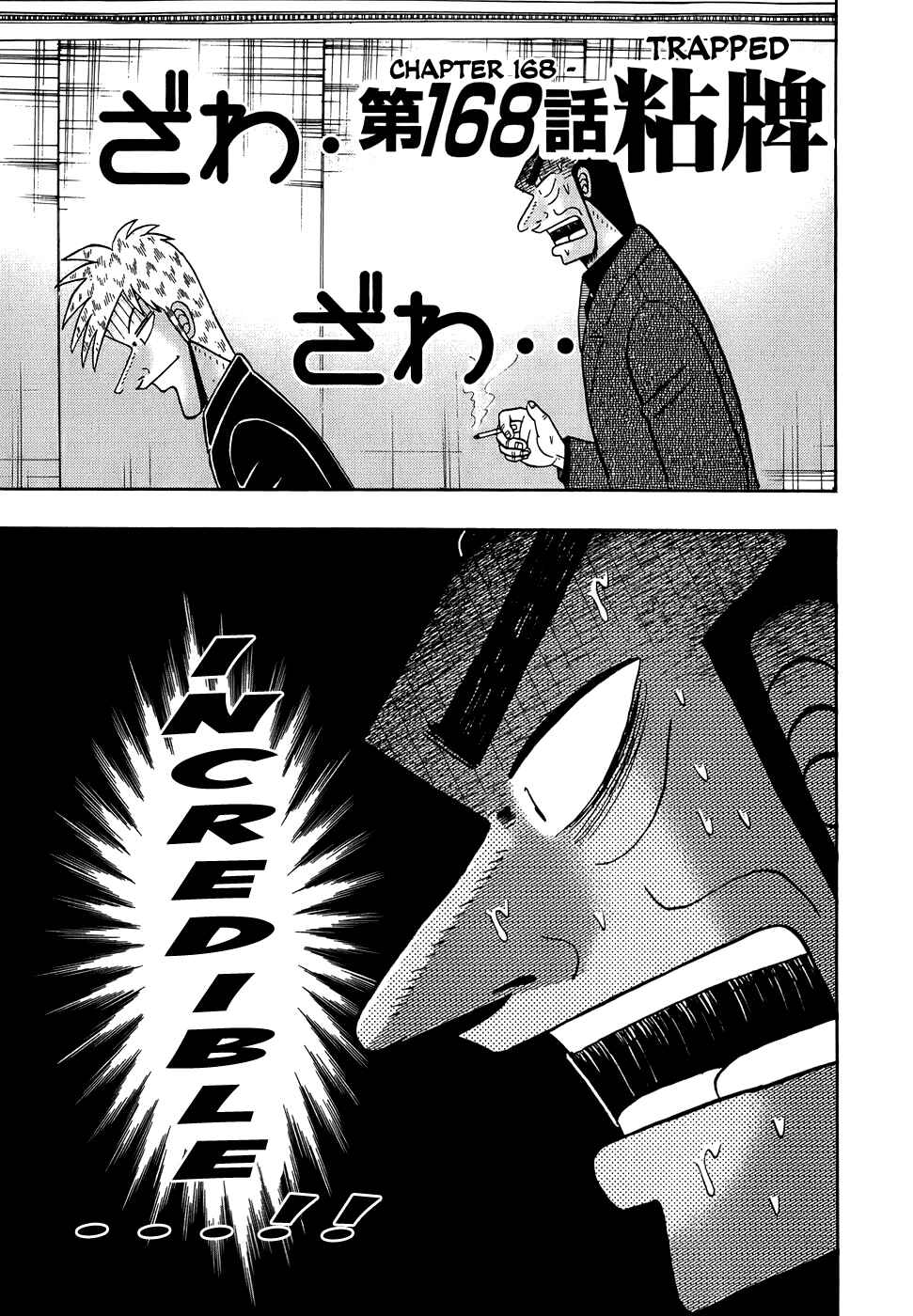 Akagi: Yami ni Oritatta Tensai Chapter 168 - Page 1