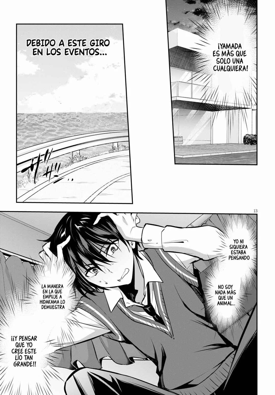 Strategic Lovers Chapter 4 - Page 14