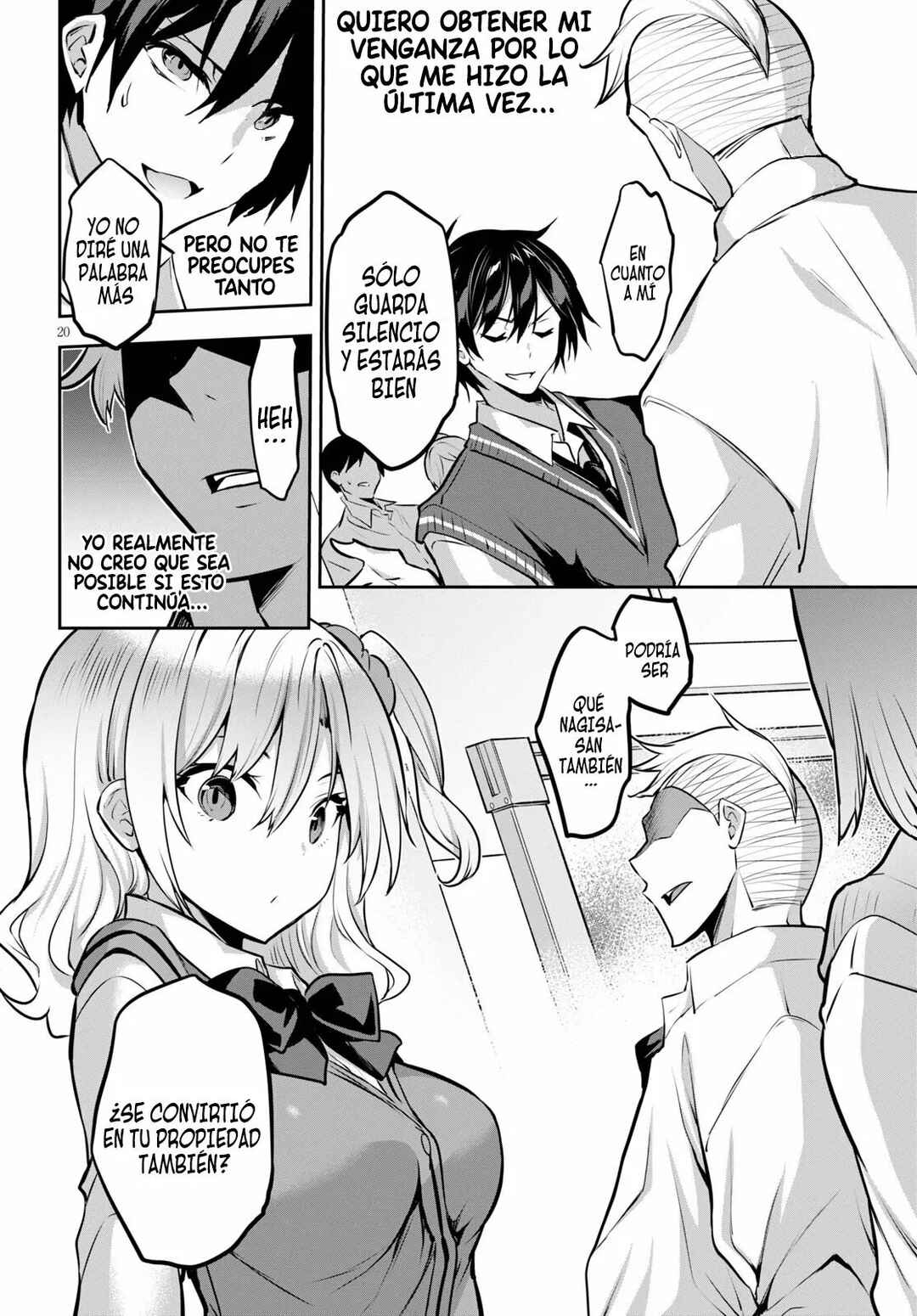 Strategic Lovers Chapter 4 - Page 21