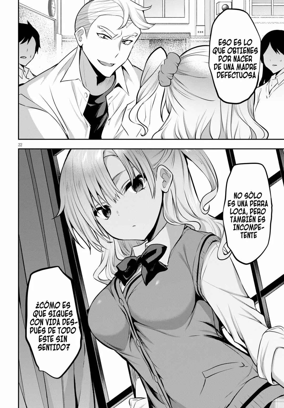 Strategic Lovers Chapter 4 - Page 23