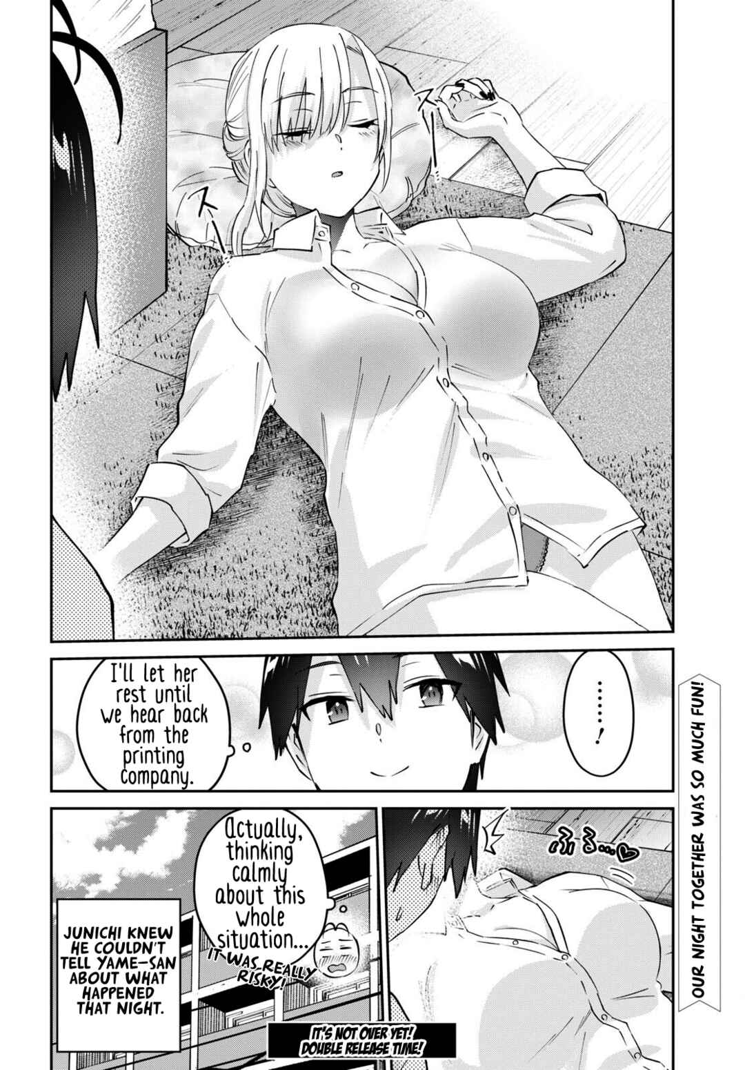 Hajimete no Gal Chapter 170 - Page 21