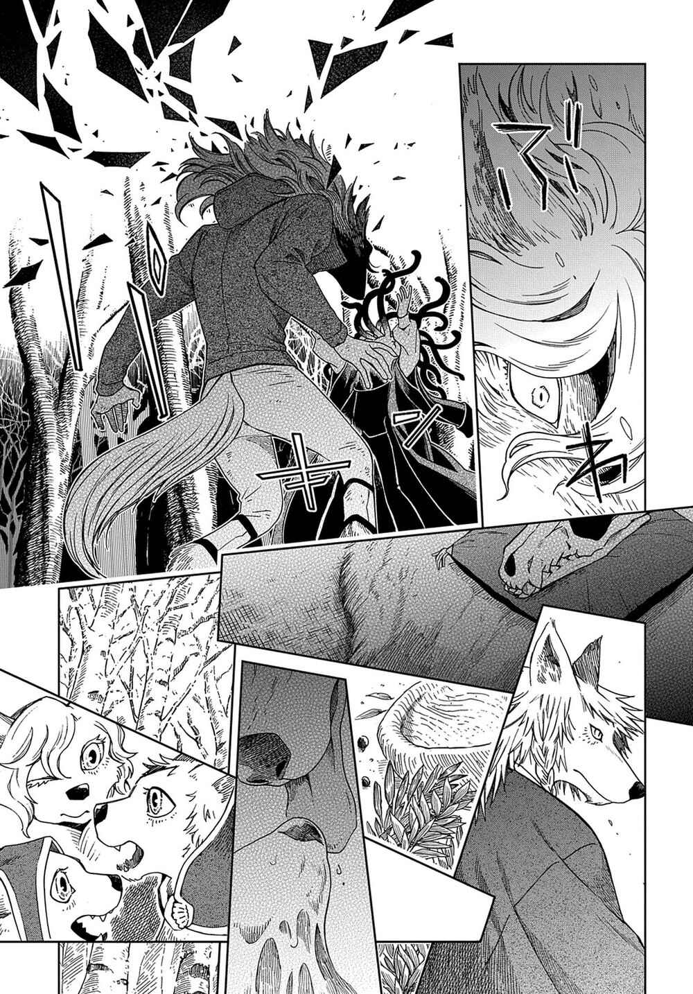 The Ancient Magus' Bride Chapter 85 - Page 15