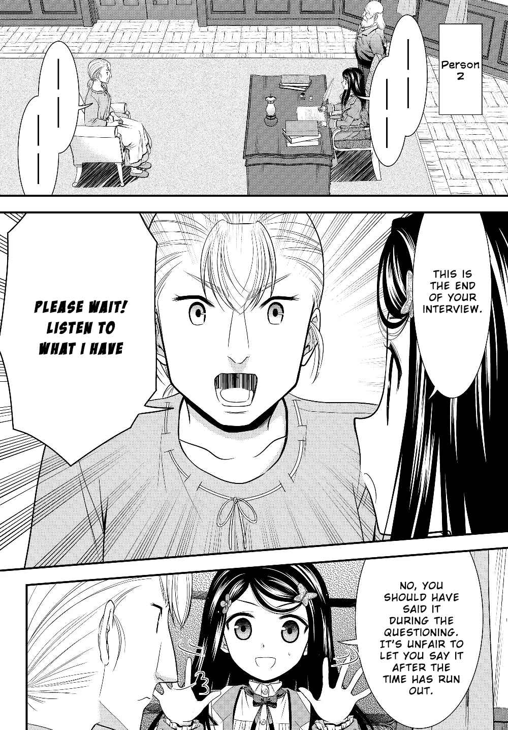 Rougo ni Sonaete Isekai de 8-manmai no Kinka wo Tamemasu Chapter 44 - Page 8