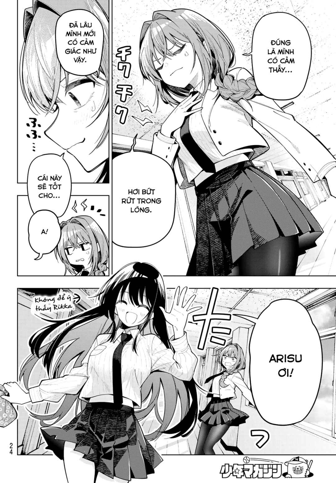 Mayonaka Heart Tune Chapter 100 - Page 10