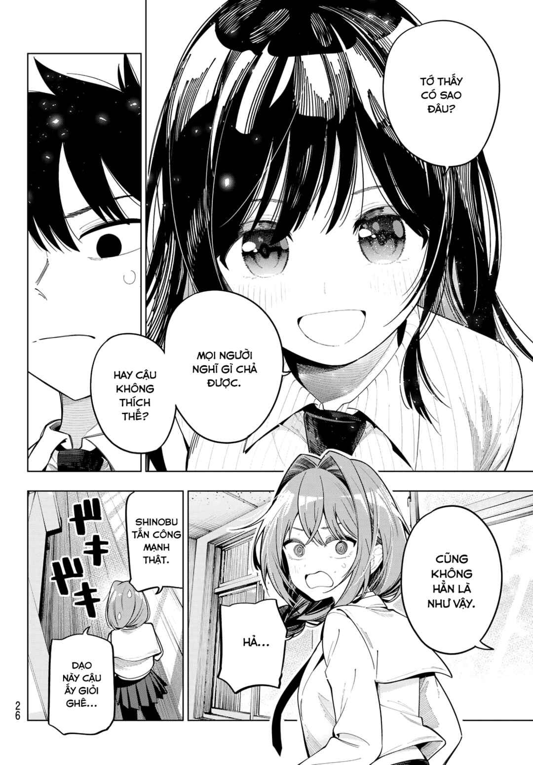 Mayonaka Heart Tune Chapter 100 - Page 12