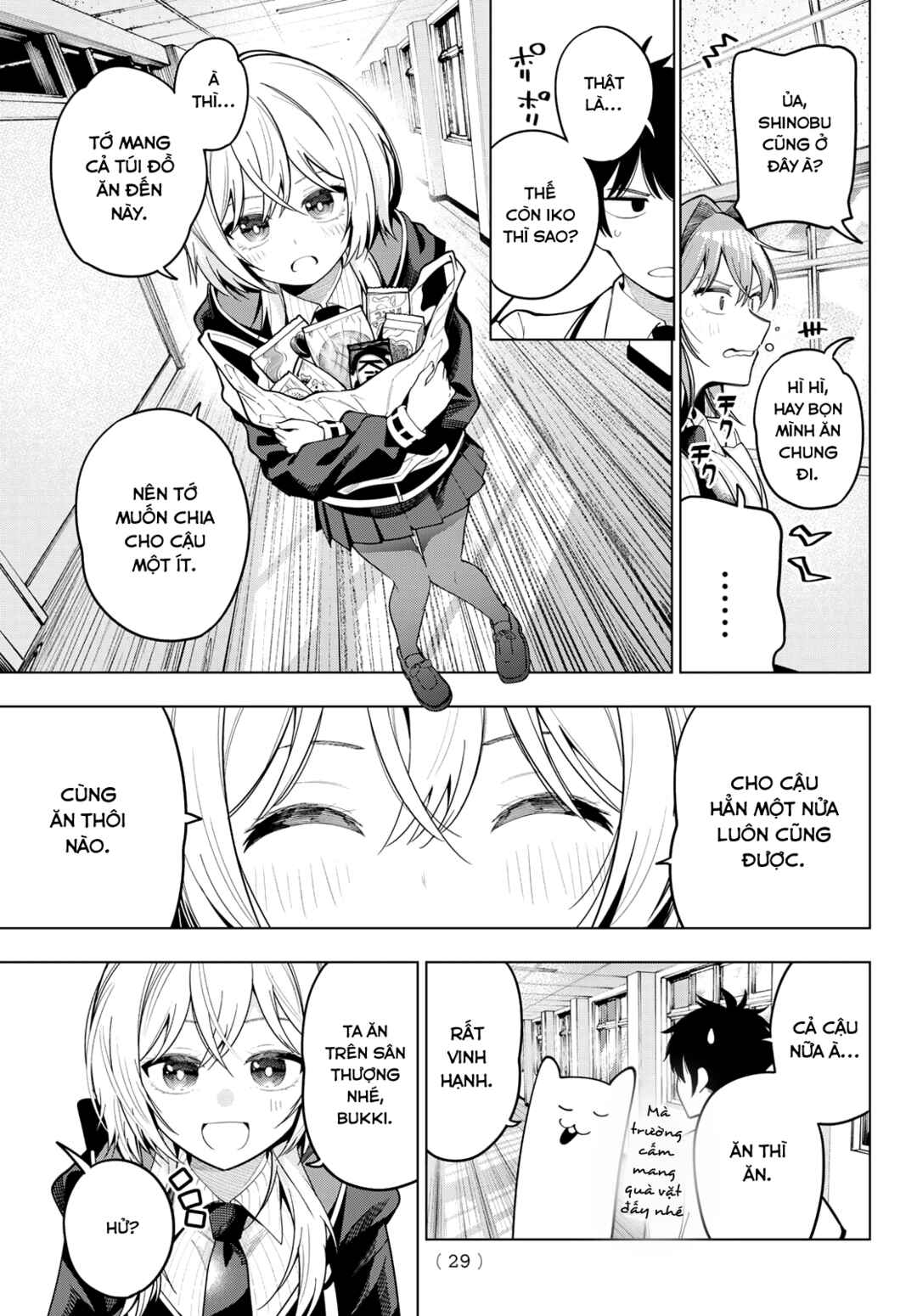 Mayonaka Heart Tune Chapter 100 - Page 15