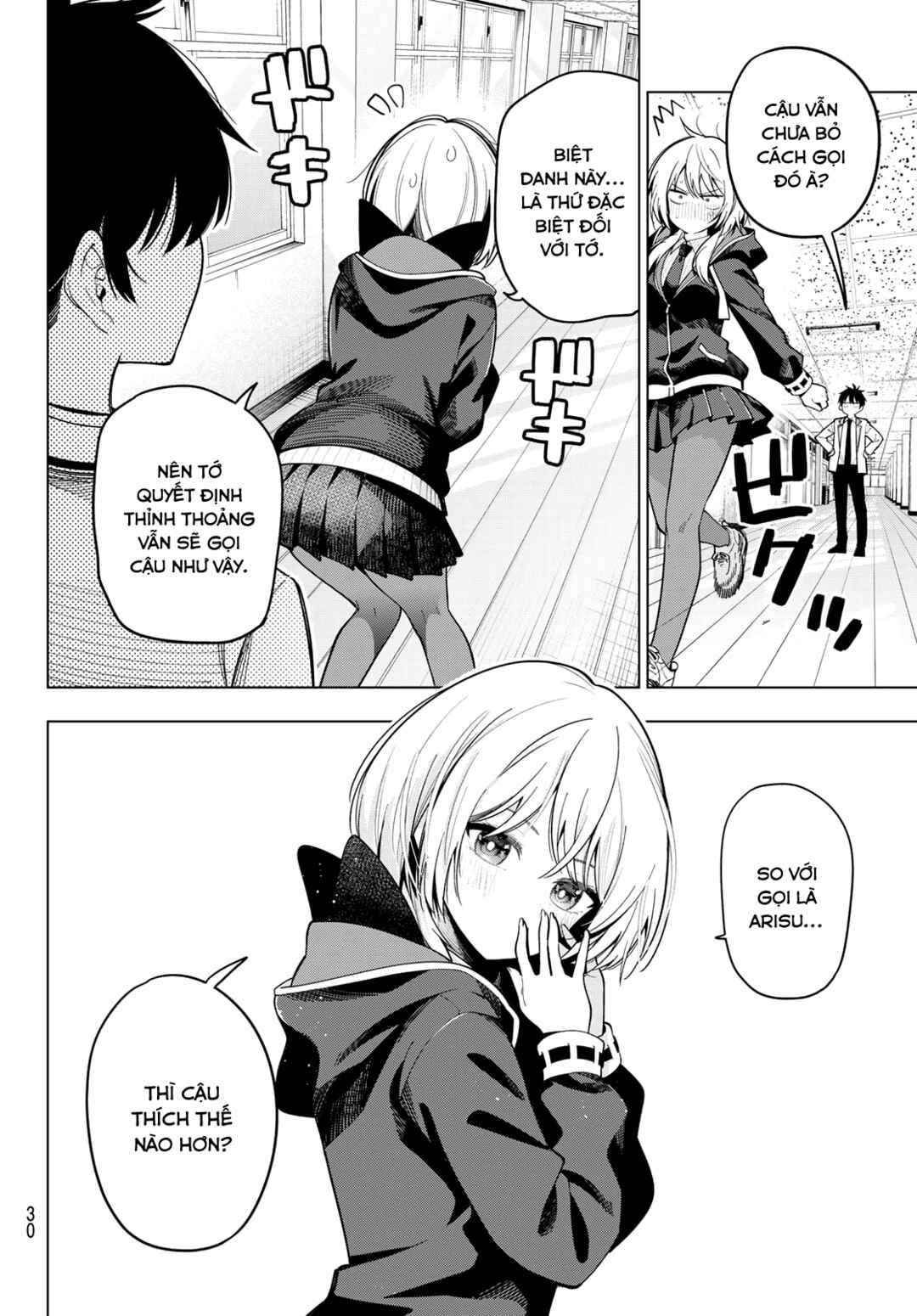 Mayonaka Heart Tune Chapter 100 - Page 16