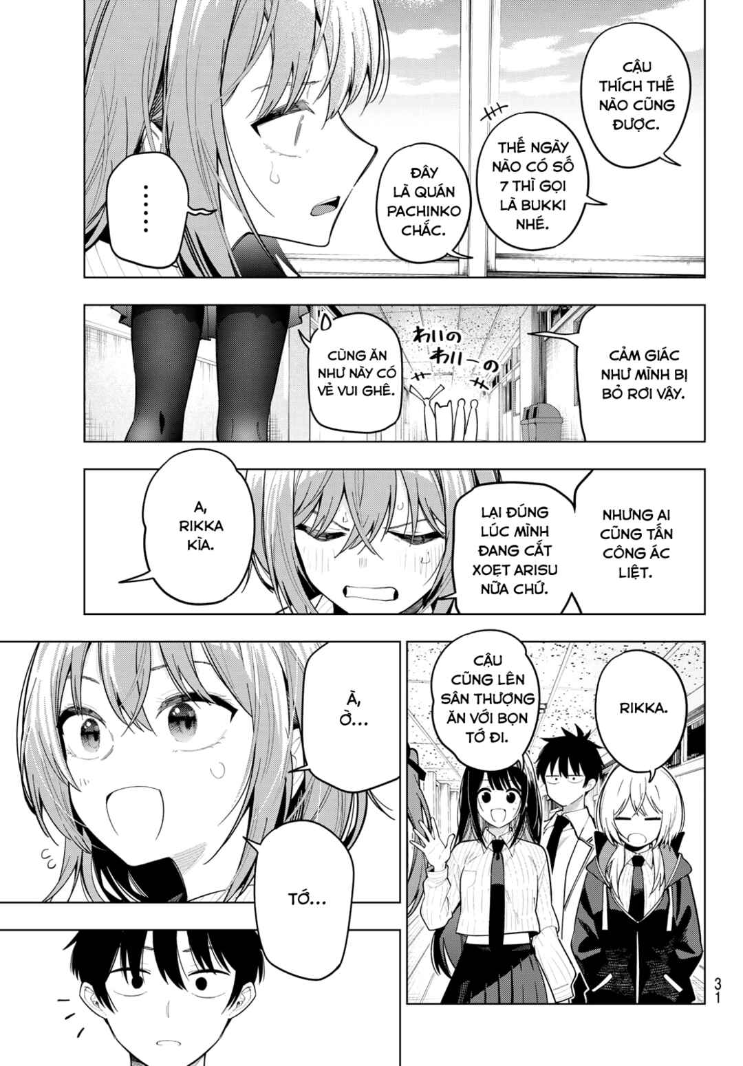 Mayonaka Heart Tune Chapter 100 - Page 17