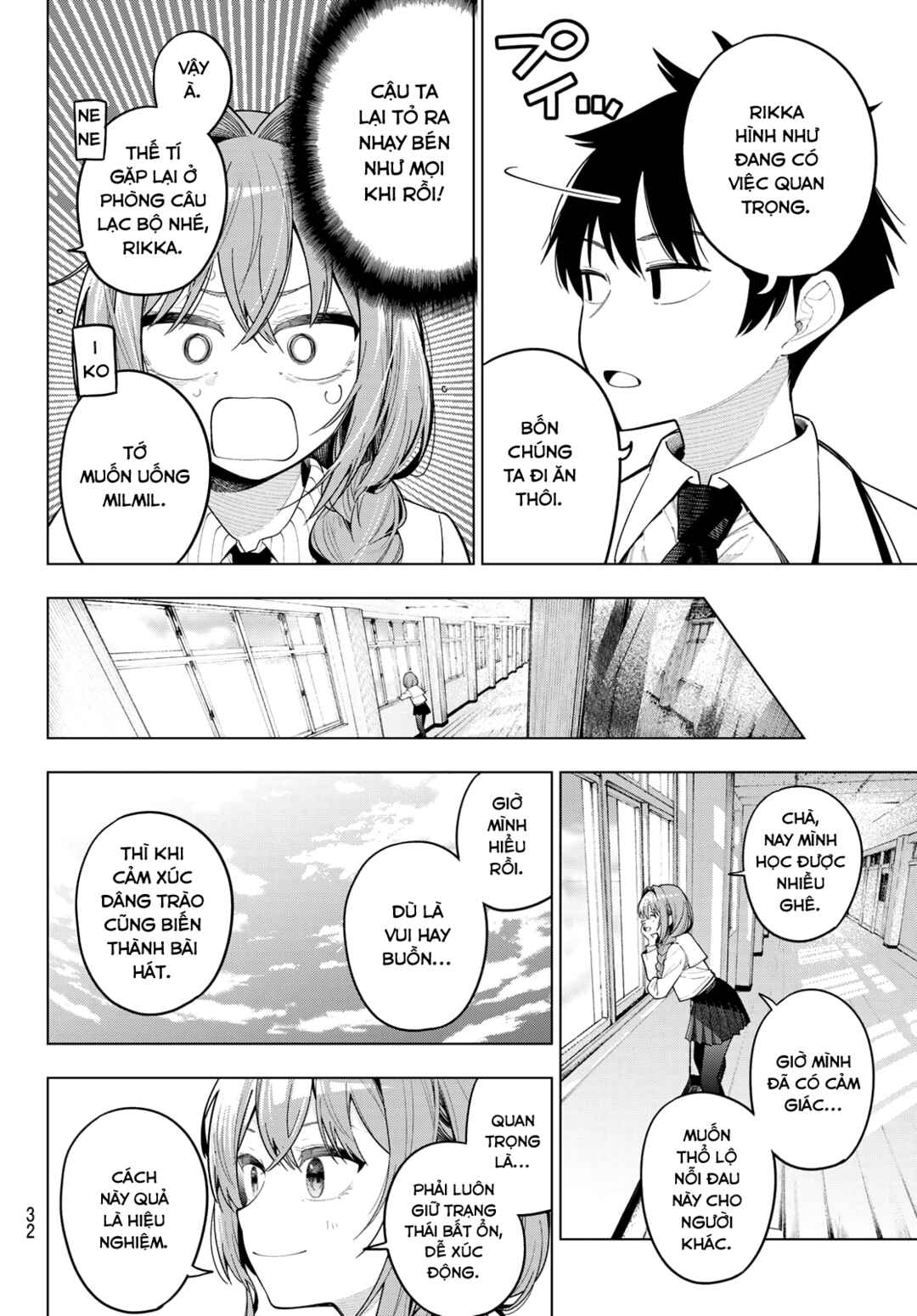 Mayonaka Heart Tune Chapter 100 - Page 18