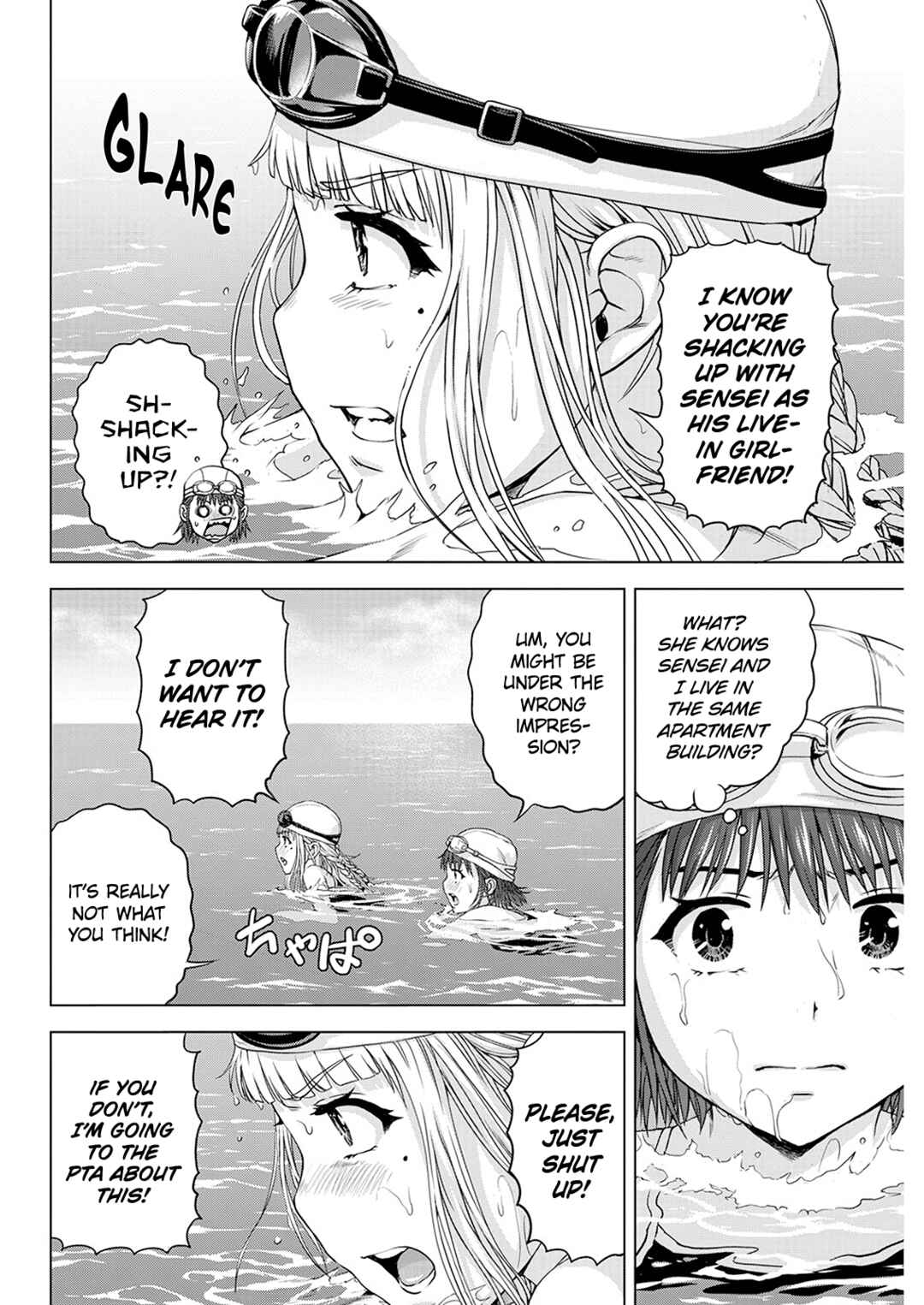 Ore wa Lolicon ja Nai! Chapter 50 - Page 12