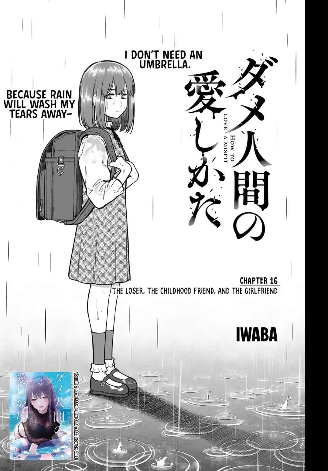 Dame Ningen no Aishikata Chapter 16 - Page 2