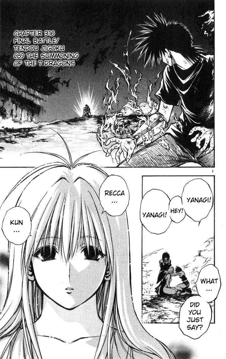 Flame of Recca Chapter 316 - Page 1