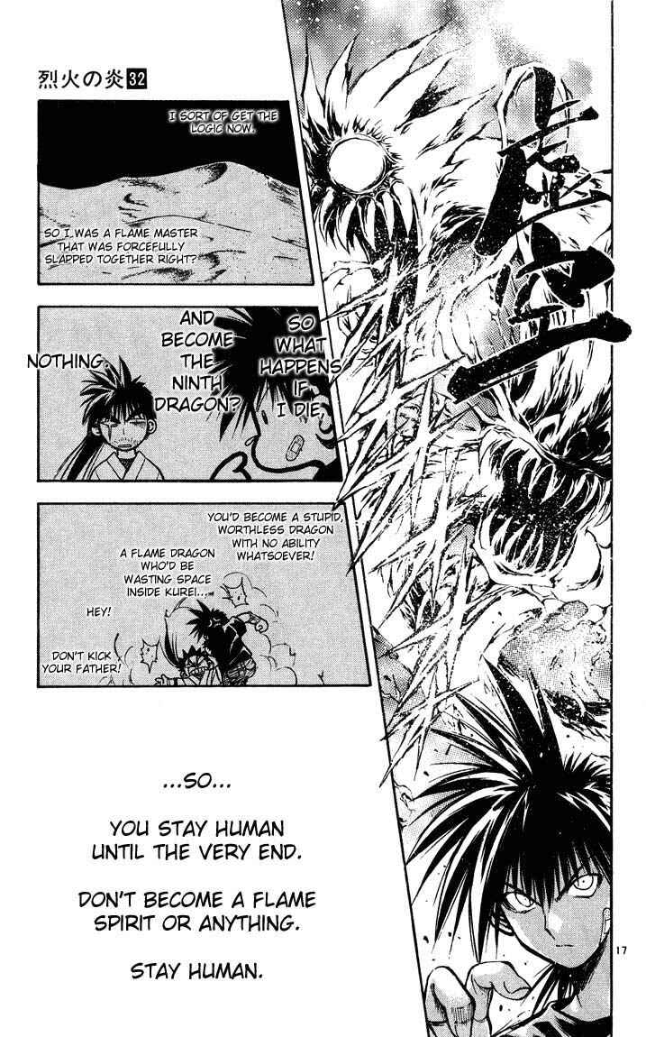 Flame of Recca Chapter 316 - Page 17
