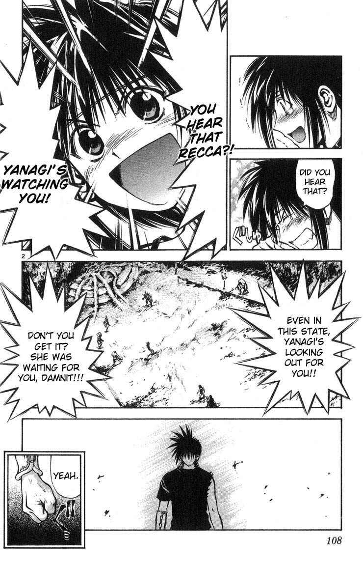 Flame of Recca Chapter 316 - Page 2